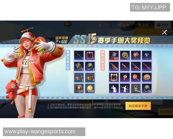聚焦和平精英IG战队力量探讨S15赛季电竞新趋势与挑战