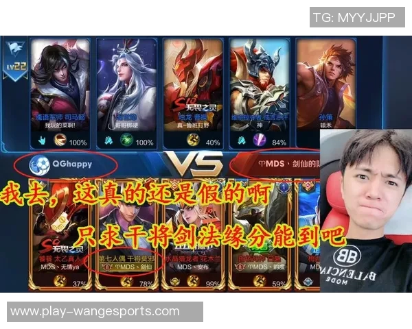 电竞新闻王者荣耀V5战队包夹策略深度解析与实战应用探讨