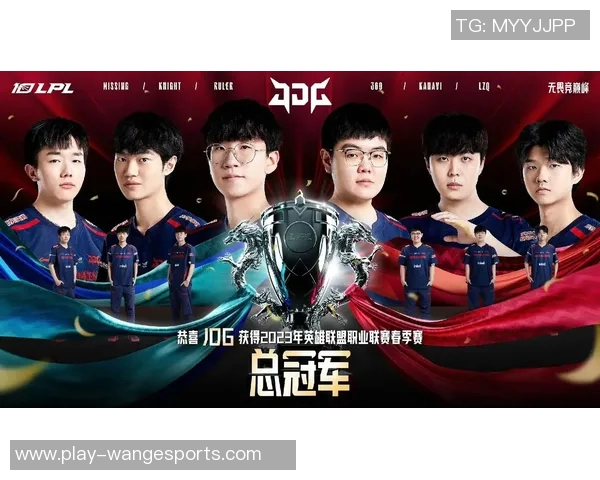 电竞新闻电竞赛后复盘BLG与JDG团队协作分析与数据解读